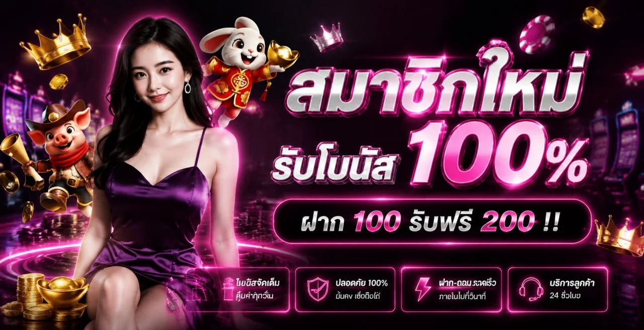 newx99 banner