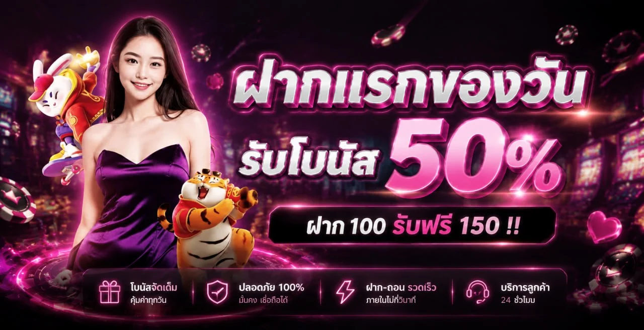 newx99 banner