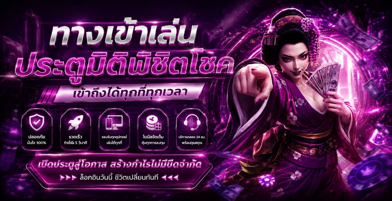 NEWX99 สล็อต รวมค่ายเกมดังสล็อตแตกง่าย RTP สูง
