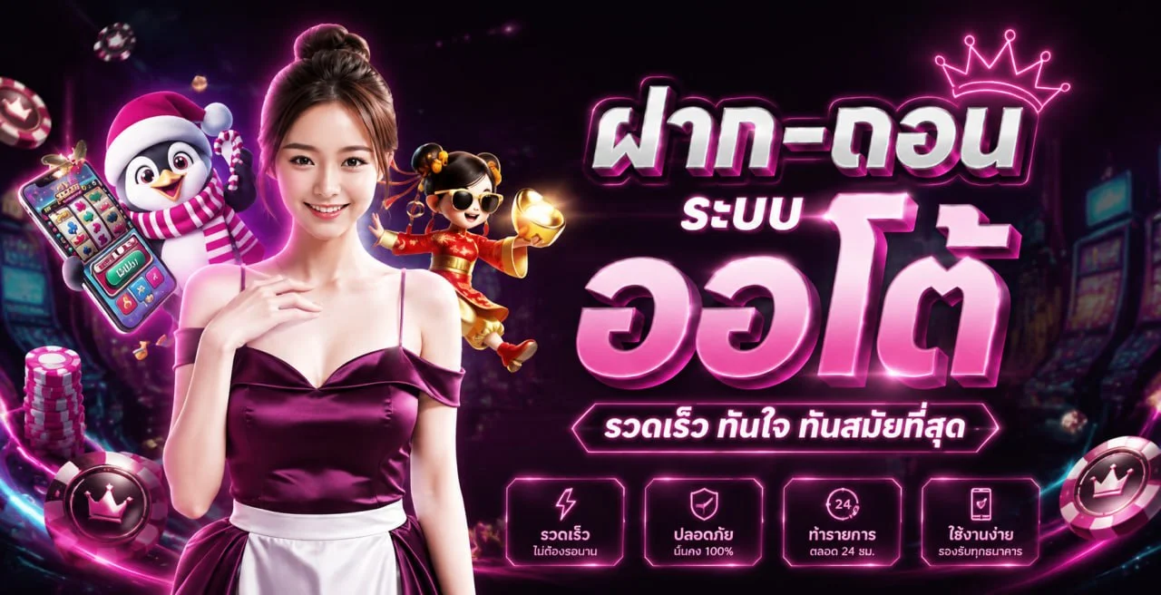 โปรโมชั่น newx99